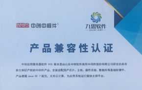 九思v8 技術變革驅動oa領軍品牌變遷