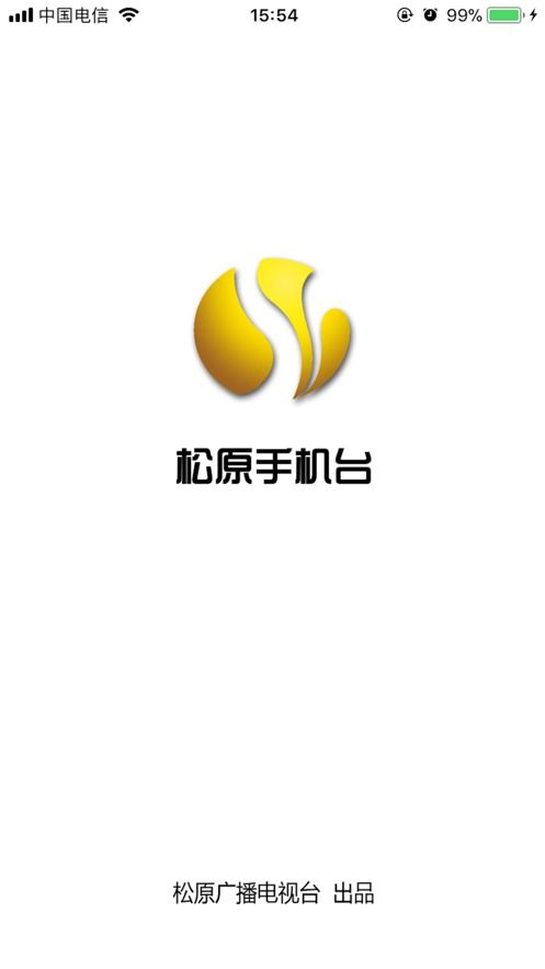 松原手機臺最新版下載 松原手機臺appv3.2.1 安卓版 騰牛安卓網(wǎng)