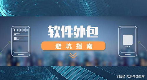 部隊裝備管理系統軟件開發解決方案