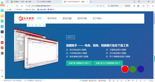 如何迎戰 11.11 年終大促銷