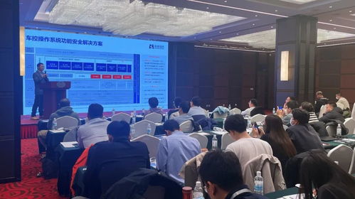 經(jīng)緯恒潤(rùn)2023年汽車(chē)電子軟件研發(fā)技術(shù)研討會(huì)圓滿(mǎn)落幕