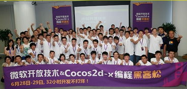 趙松原 手游軟件開發的掌燈人